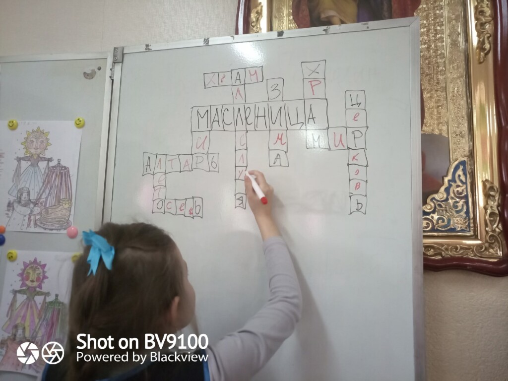 8Sit4ezjsko